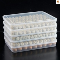 Kitchen supplies storage box dumpling plate plastic plate dumpling plate frozen rectangular refrigerator Special