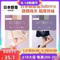 2022 New Microflash Pearlescent Silk Socks Japan System GUNZE County Is SABRINA Wedding Party Thin Overdraft Pantyhose