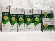 Chinese products Chiba pattern aloe vera gel series moisturizing combination discount affordable womens skin care products