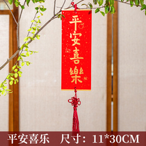 Rulang housewarming new home pendant 2021 house wedding decoration decoration Happy men and women square couple ritual supplies
