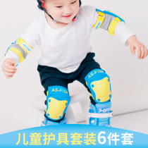 Childrens roller skating protective gear set Full set of knee pads riding skates skating boys fall-proof female skateboarding equipment professional