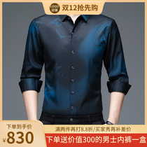 NGR2021 new shirt men long sleeve spring and autumn casual non-iron shirt Korean trend slim handsome coat