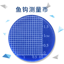 Amusement Wild Fish Hook Measuring Coin Patented Product Patent No. 201920534323 7