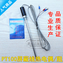 pt100 shielded wire temperature sensor WZP-187 thermocouple heat resistance oven oven temperature probe