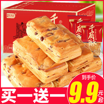 Beizan red bean lasagna pastry bread pastry hand-torn buns breakfast snacks office food supper