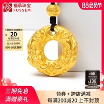 999 full gold Pixiu pendant Mens pure gold peace buckle gold necklace Lucky Pichu Pixiu transport beads inheritance
