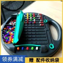 The magic trick code breaks the bead logic thinking training childrens reasoning operation early education board game toy