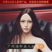 Spot 1: 6 Soldiers Bris WONDERERY WLS001 Luna 2 0 1 6 movable eye female head sculpted hair