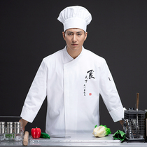 Western Restaurant Restaurant Restaurant Kitchen Chef Waiter Autumn Winter Men Bake Hotel Chef Overalls Long Sleeve