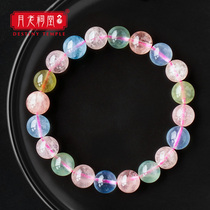 Yuelao ancestral hall natural color Morgan stone bracelet female candy color Beryl crystal bracelet blue Morgan powder Morgan