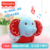 Fisher baby hand bell cloth ball Early education puzzle hand catch ball Indoor newborn baby childrens ball toys 0-1 years old