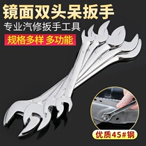 Save for use 5 5 7MM Double opening mirror Double use Nerd Head Double Head Stay Wrench Die Wrench Five Gold Tools