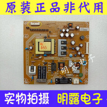 Changhong LT32920E LED32580 Skyworth 32E330E power 715G5508-P01-001-002M