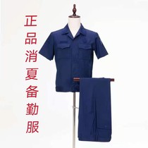 New fire summer standby jacket suit jacket suit men and women Summer tooling light and thin winter thickened uniform spring and autumn suit