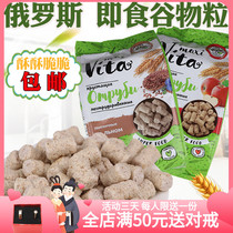 Russia imports crude grain grain grain grain grain biscuits low fat sucrose free oil-free food crisp cereal