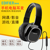 Comber K815 ear-wheat desktop laptop headphone game Double-hole USB universal computer network class headphones