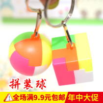 Childrens intelligence assembly ball creative puzzle block small toy boy girl nostalgic cube ball baby