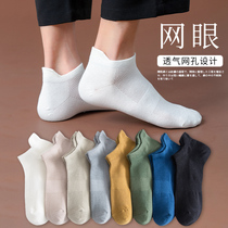 Socks mens summer thin and breathable short socks Sweat Sweat and deodorant Mens low Help protective heel Summer ultra-thin mesh Short-cylinder socks
