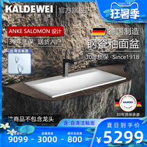 Germany Kadewei imported steel enamel basin 900mm semi-embedded basin 3038 3907