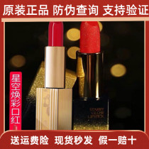 2 Creek show lipstick official jelly lipstick flame red rotten tomato female look cow blood senxiu