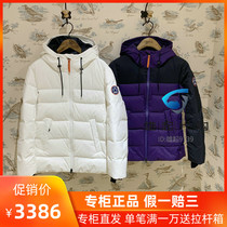 20 Autumn Winter counter France AIGLE AIGLE BABERNE GD female hooded down jacket J7172 J7173