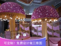 Clothing window large floral mushroom props wedding photography mall commercial space beautiful Chen creative DP point pile