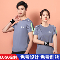 Speed Dry T-Shirt Short Sleeve Workwear Custom Culture Cardigan Print Logo Character Team Quick Dry Sportswear Making Embroidery