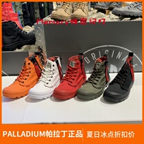 Paladin men and women with high help side zipped with fashion casual sails cloth shoes 76443