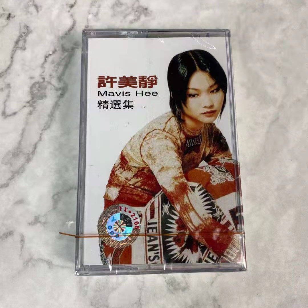 Audiotape Xu Meijing city's moonlight is all night homage pop songs Classic old songs brand new epilyrics