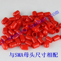 SMA dust cap female head protective cover SMA female head small red hat dust cap