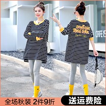 Pregnant women autumn suit fashion striped T-shirt blouse Spring and Autumn Sweater 2021 New Net Red pregnancy tide