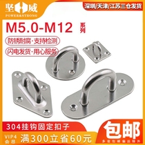 304 STAINLESS STEEL HOOK CEILING FAN HOOK SANDBAG HOOK LIGHT HOOK FIXED HOOK YACHT U TYPE LOAD BEARING HOOK RINGS HOOK