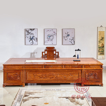 Special mahogany office desk new Chinese Rosewood boss table and chair combination solid wood hedgehog Red Sandalwood Luxury Large class
