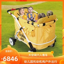 Farmido kindergarten Early childhood education Four-person six-person quadruplets large space cart Outdoor childrens camp car