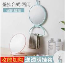 Mirror hook-type mirror hanging on the wall