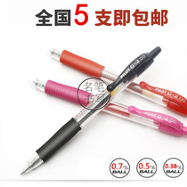 Japan PILOT Baile G2 press neutral pen BL-G2-5 student stationery large capacity fountain pen 0.5mm
