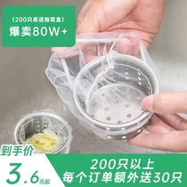 Hanfen sewer filter Kitchen sink garbage dish washing tank Pool washing basin lifting cage Floor drain anti-blocking artifact