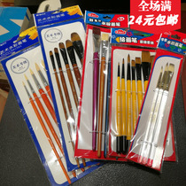 Chenguang watercolor pen Picasso art exam beginner watercolor gouache painting pen combination set Oil Brush