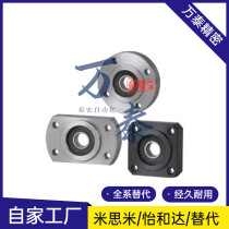 6004 bearing seat double-bearing BFL51-6004ZZ BFL51-6004ZZ BFL61-6004ZZ BFL71-6004ZZ