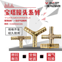 Copper pagoda connector quick plug through T-type three-way four-way 6 8 10 12 16mm gas pipe hose connector