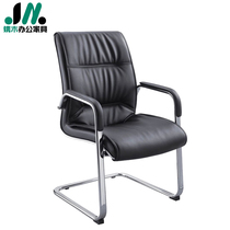 Staff chair Conference chair Guest Arched Chair Office Chair Computer Chair Home Modern Minima Boss Chair Casual