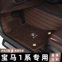Dedicated to 22 BMW 1 ensembling of the car footbed 120i original plant 125i carpet 18 19 19 21 21