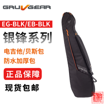 American GRUV GEAR silver front series EG-BLK EB-BLK electric guitar Besbag waterproof thickened bag