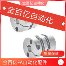 DBJ11-D20 coupling DBW01 06 DBA62-52 51-D25 D32 D40 D34 d50 d55