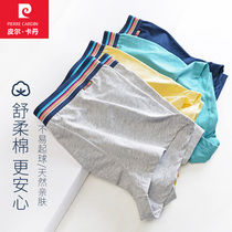 2-pack Pierre Cardin mens underwear summer cotton breathable boxer pants youth boxer pants shorts head