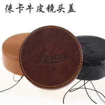 Leica Q2 lens cover Lycra Q lens protective cover Leica QP handmade cowhide lens cover genuine leather