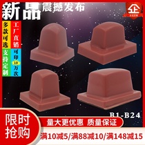 Transfer offset head square abrasion resistant and durable pneumatic electric mobile printing machine consumables accessories customizable silicone full