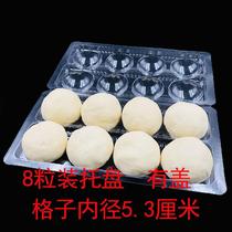 Tray linen soup round frozen packaging group squeeze packaging box pills sesame ball disposable cover transparency