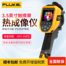 fluke Fluke infrared thermal imager Tis20 MAX 55 60 75 75 PTi120 Ti400 Industry