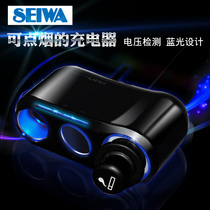 Japan seiwa car charger Multi-function car charger with USB charging one for two car cigarette lighter one for three